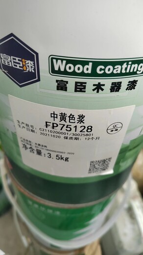 浙江杭州常年收購水晶底漆