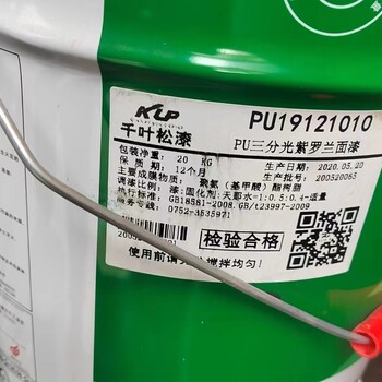 浙江衢州回收庫(kù)存PU稀釋劑