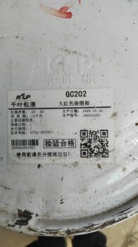 浙江金華收購處理亮光清面漆