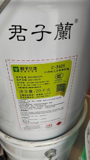 浙江嘉興大量收購(gòu)PU稀釋劑