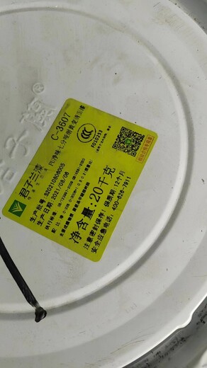 浙江麗水現(xiàn)金收購半啞清面漆