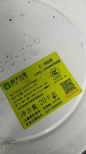 浙江寧波大量收購(gòu)?fù)该髑迤?>
                </div>
                <div   class=