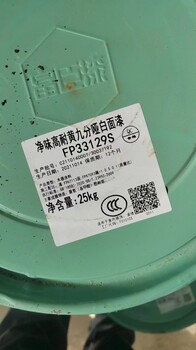 浙江金華收購(gòu)廢舊半啞清底