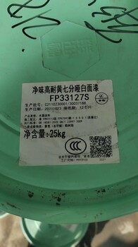 浙江舟山全國求購亮光清面漆