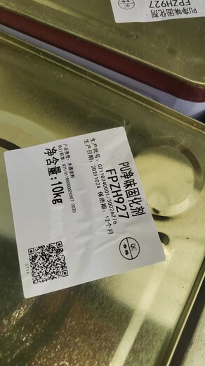 浙江寧波大量回收木器漆