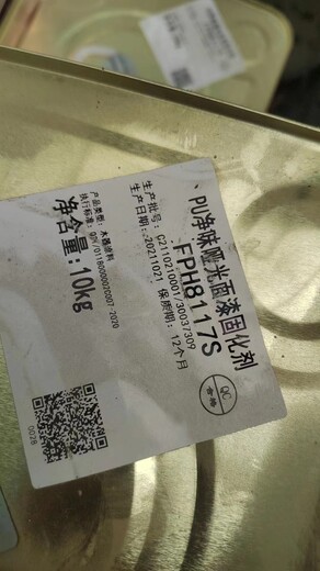 浙江衢州上門回收PU稀釋劑