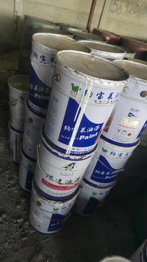 浙江杭州回收處理白底漆