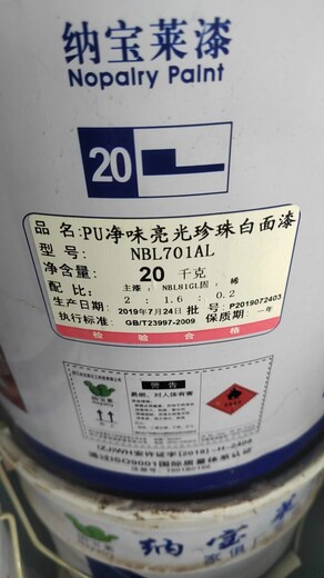 浙江衢州收購庫存藍白水