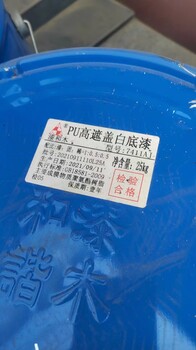 浙江金華現(xiàn)金回收PU稀釋劑