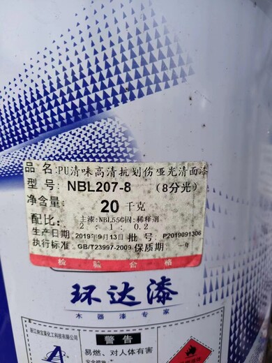 浙江嘉興長(zhǎng)期回收半啞清面漆