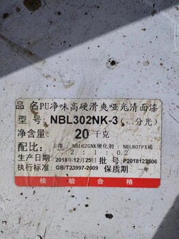 浙江嘉興回收PU固化劑