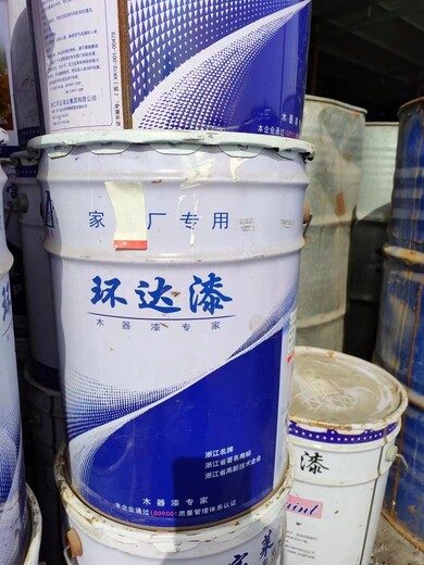 浙江嘉興大量回收白底漆