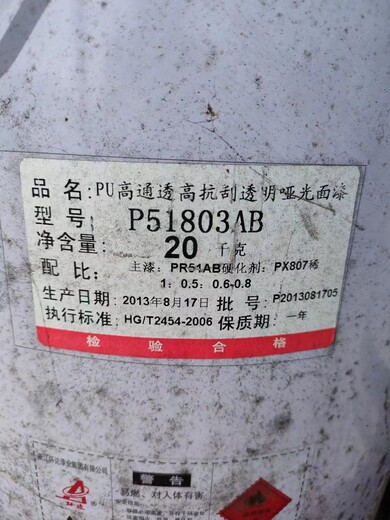 浙江金華回收庫存油性色漿