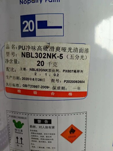 浙江衢州收購亮光白面漆