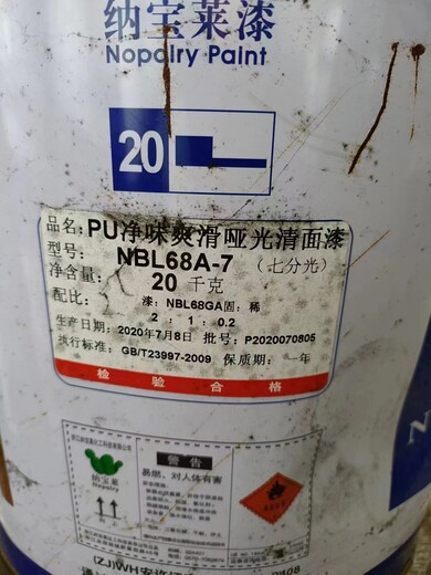 浙江湖州回收废旧PU固化剂