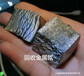 杭州回收金属铽,宁波回收金属铽,慈溪回收金属铽,上海回收金属铽