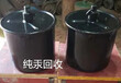 回收汞,求购汞,采购汞,甘肃,兰州,上海