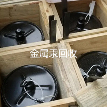 鉭粉回收鍺粉回收鈀粉回收銥粉回收