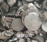 上海松江废镍花回收,镍块回收,镍板回收,镍片回收
