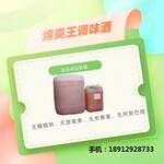 食用香精勾兌白酒酒用催陳劑香精香料