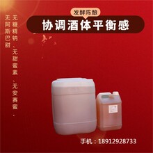 食品香精价格酒用除苦剂香精香料