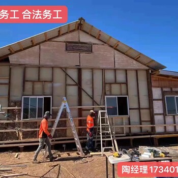 重庆渝北正规工签新西兰建筑工小工工厂类月薪4万