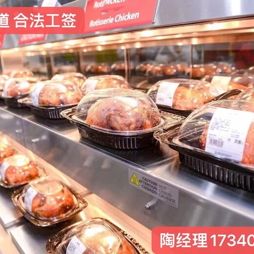 上海卢湾出国打工哪里好招厨师食品厂年薪45万