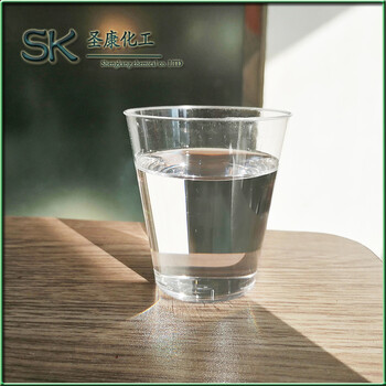 河北圣康鄰苯二甲酸二辛脂現(xiàn)貨供應(yīng)