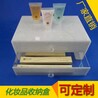 惠州惠陽博創(chuàng)白色亞克力收納盒酒店收納盒可來圖加工