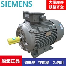 SIEMENS西门子电机减速机