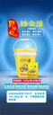 妙金維水產(chǎn)養(yǎng)殖補充營養(yǎng)