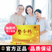 固體飲料螯合鈣代加工