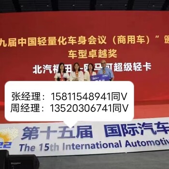 2023（十六屆）國際汽車輕量化大會(huì)暨展覽會(huì)