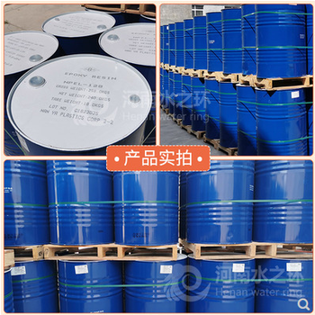 南亞128環氧樹脂地坪漆底涂地感線圈電磁線圈灌封膠雙酚S型液體膠