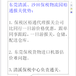 東莞出口代理報關(guān)行常平裕通報關(guān)行進(jìn)出口報關(guān)代理單證辦理