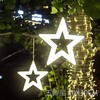 漢中LED彩燈小區公園亮化工程景觀燈流星雨燈串串燈閃燈