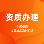 西安未央區僅銷售預包裝食品備案（新辦）辦事指南