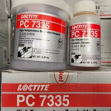 乐泰Loctite42089小颗粒耐磨防护剂/乐泰98372