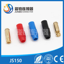 JS150大电流连接器插头7mm镀金香蕉插头锂电池插头as航模配件插头