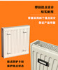 鋼制板式暖氣片家用水暖散熱片壁掛散熱器空氣能燃氣壁掛爐采暖爐