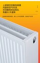 鋼制板式暖氣片壁掛式家用裝飾水暖壁掛板式散熱器