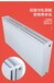立自采暖明装暖气片壁挂式散热器板式散热器报价,板式暖气片