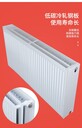 立自采暖明裝暖氣片壁掛式散熱器板式散熱器報(bào)價(jià),板式暖氣片