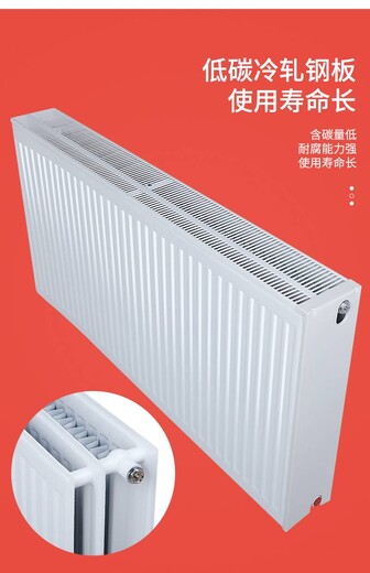 钢制板型散热器GB3/3_550_16,钢制辐射对流散热器
