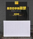 鋼板式散熱器暖氣片加水電加熱暖氣片鋼制板式電毛巾架暖氣片批發(fā)