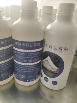 銘鎧廠家批發(fā)遮陽帳篷帳篷批發(fā)戶外燒烤帳篷祛霉劑
