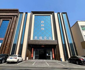 佛山市天成陶瓷有限公司