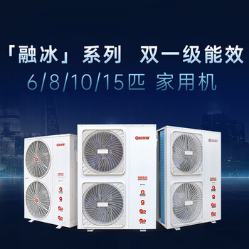 空氣能代理多少錢？10~20萬是行業低平均標準
