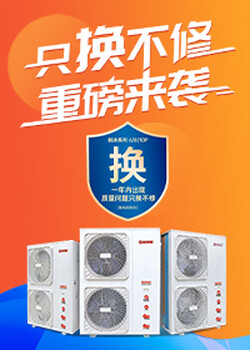 空氣能和電鍋爐哪一種更好