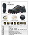 供应东莞厚街镇钢头王BA-6200多功能绝缘鞋劳保鞋安全鞋